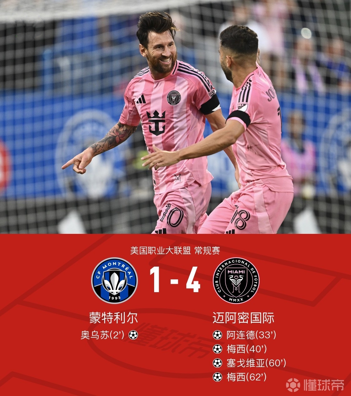 那不勒斯迎西甲关键赛，今晚篮板制胜，底气十足，轮换策略成焦点的简单介绍江南网页版