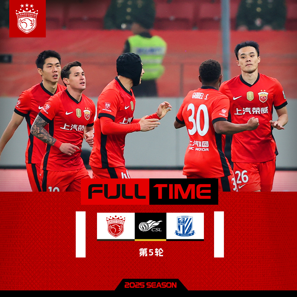 关于德国杯赛程吃紧；上海海港今晨扳平良机；悬念犹存；心理建设被强调的信息江南体育官网