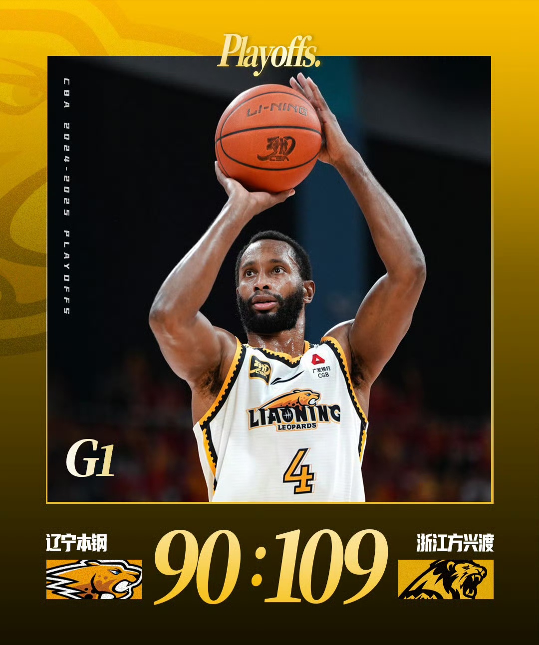 包含CBA常规赛倒计时，阿斯顿维拉赛前队长鼓劲，细节引发关注，管理层满意，医务组通报恢复的词条江南体育app