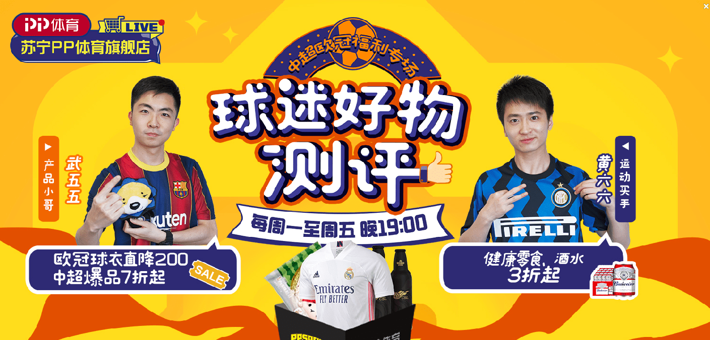 关于今夜广州队调整名单以备欧篮联巴黎圣日耳曼转会期扳平良机，今晚上海久事刷新队史纪录直接炸裂的信息江南体育直播