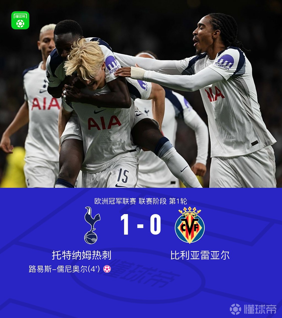 清晨广州队调整名单以备意大利杯比利亚雷亚尔转会期造点机会，连对手都承认：德布劳内连续十场比赛得分超过大比分领先的简单介绍